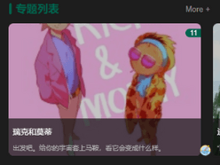 2022最新UI云开发壁纸小程序 支持流量主[1.0.0]