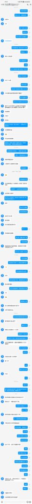 图片[5]-迈都云黑心商家曝光