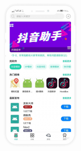 NewApks软件库系统-薄荷云博客