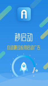 【资源分享】自动去广告,定时发微信黑科技-薄荷云博客