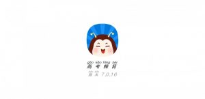 【考核】高考蜂背,听着背-薄荷云博客