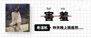 【资源分享】有道云笔记最新版已解锁永久会员!-薄荷云博客