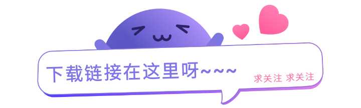 【青笺解锁】电视TV 会员版♥电影/电视剧 看个够