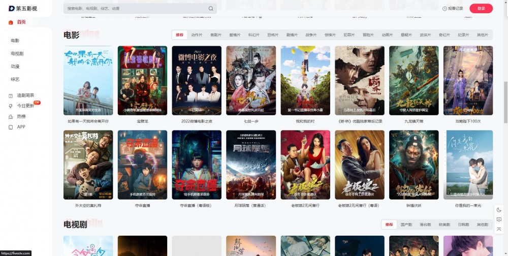 分享苹果CMS全解密MxPro2.0版本