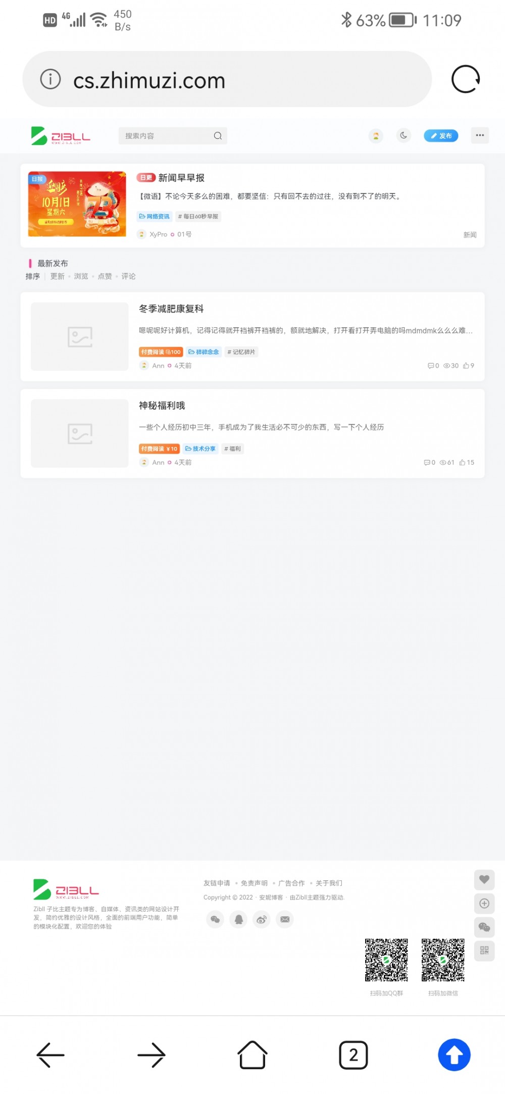wordpress搭建个人博客