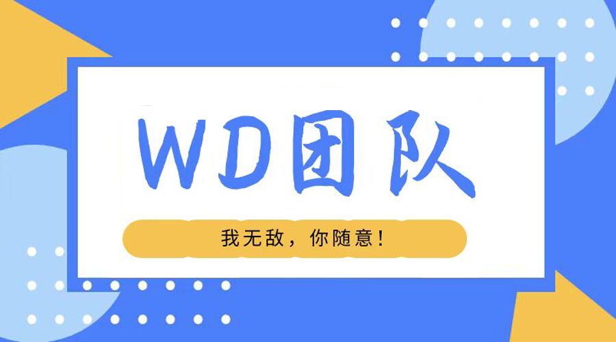 【WD】2022新版海螺影视主题模板M3.1