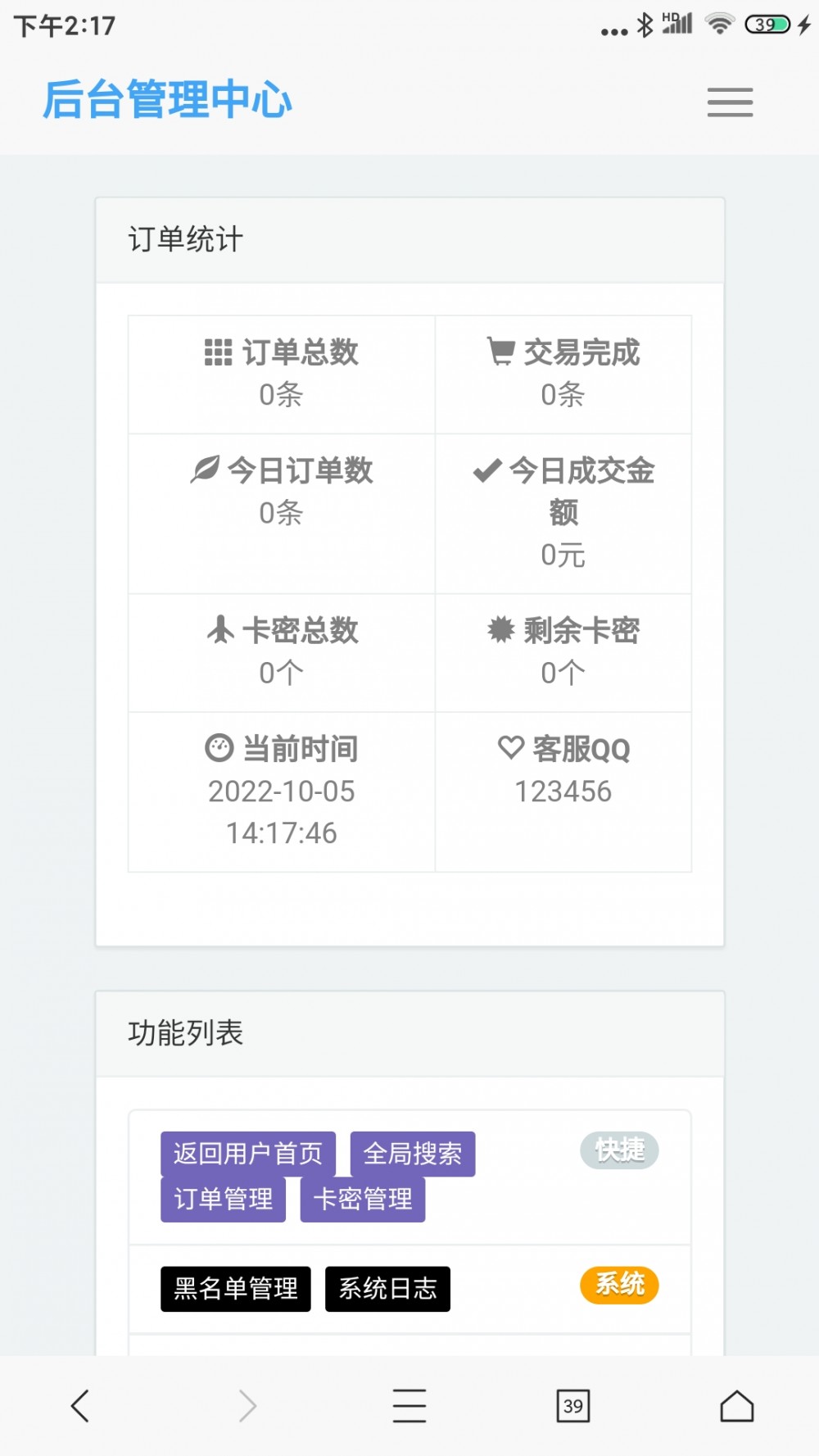 【HR】优选个人发卡 带优美模板【视频教程】