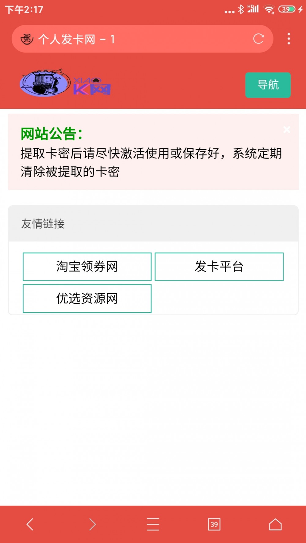 【HR】优选个人发卡 带优美模板【视频教程】