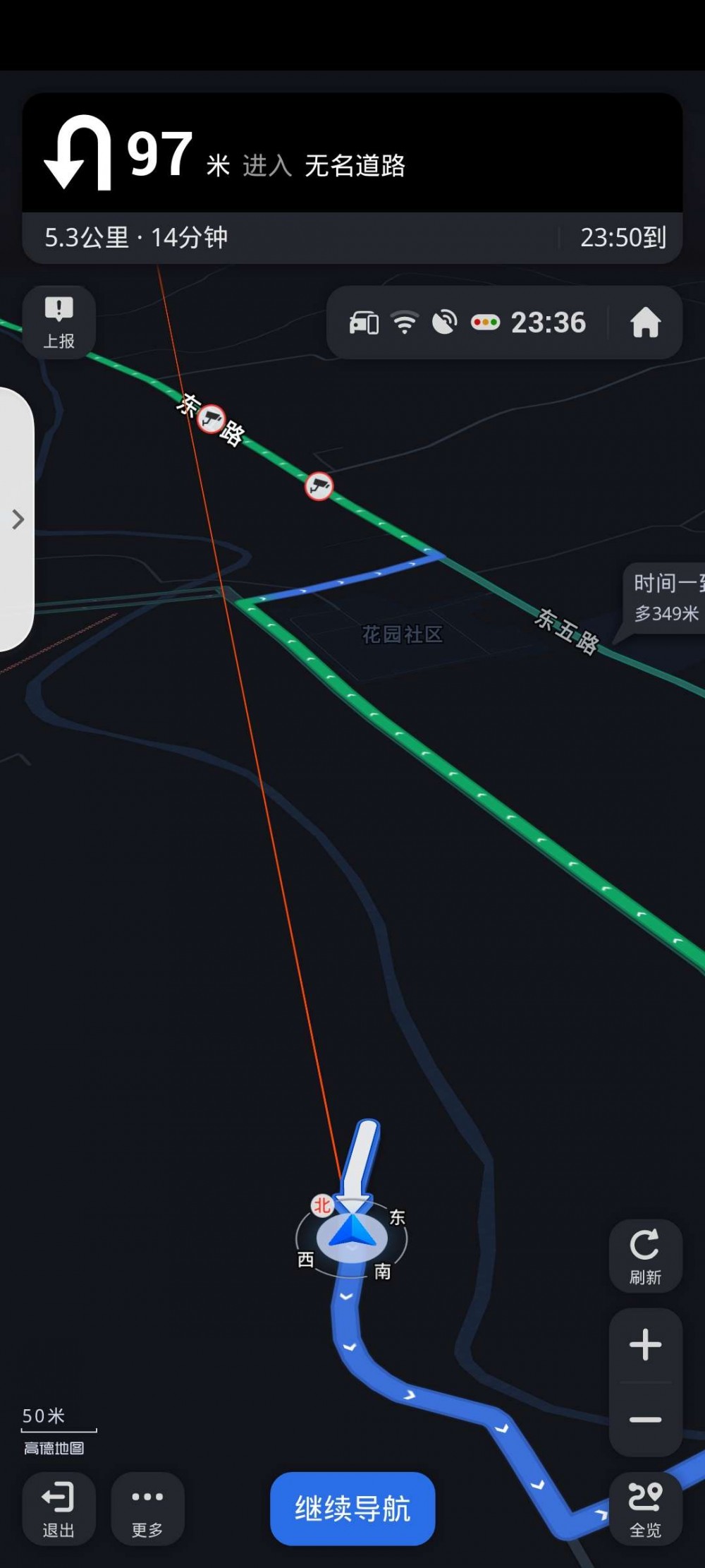 【共庆国庆】高德地图车机版6.3.0.600522纯净版