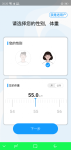 【分享】Android1亿人都在用的喝水提醒App1.2.0-薄荷云博客