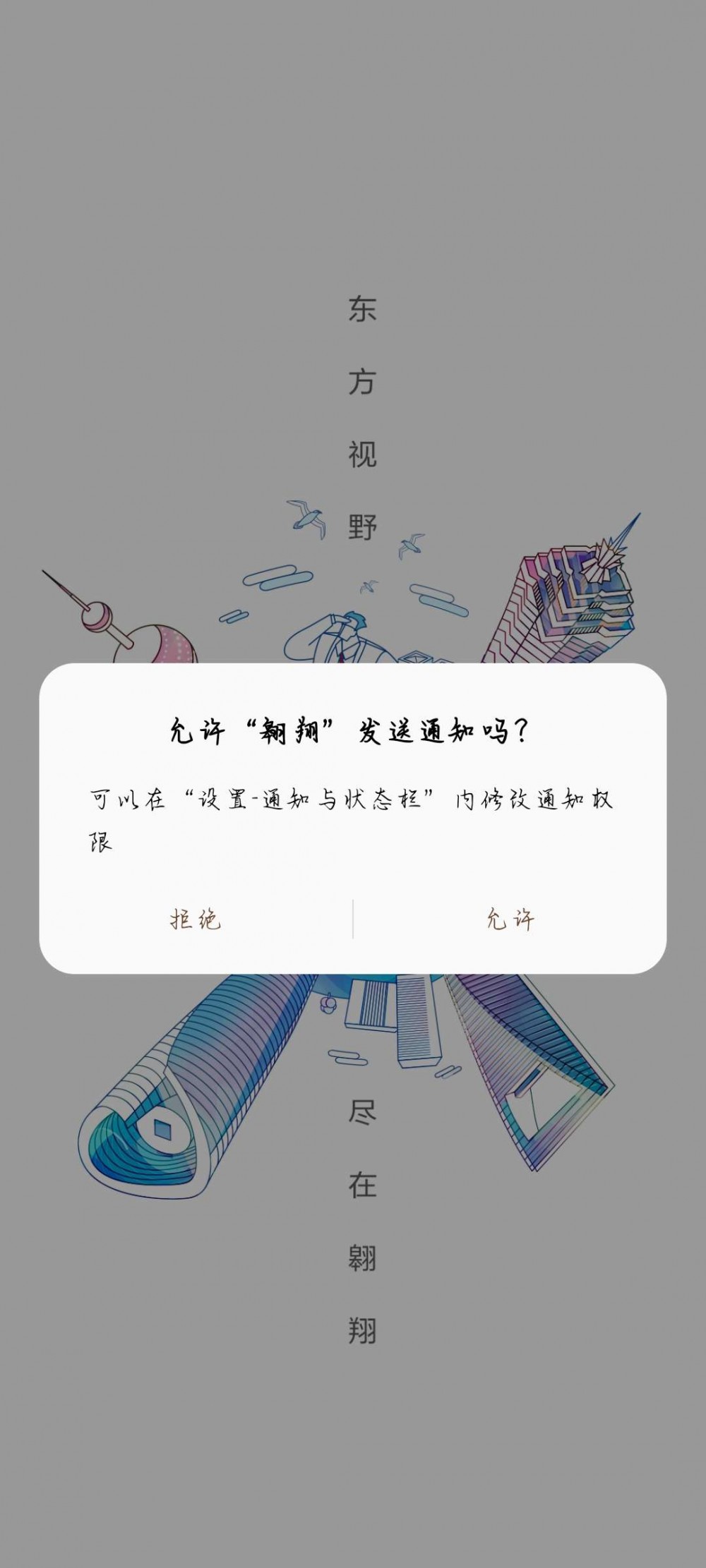 【分享】翱翔7.1.4