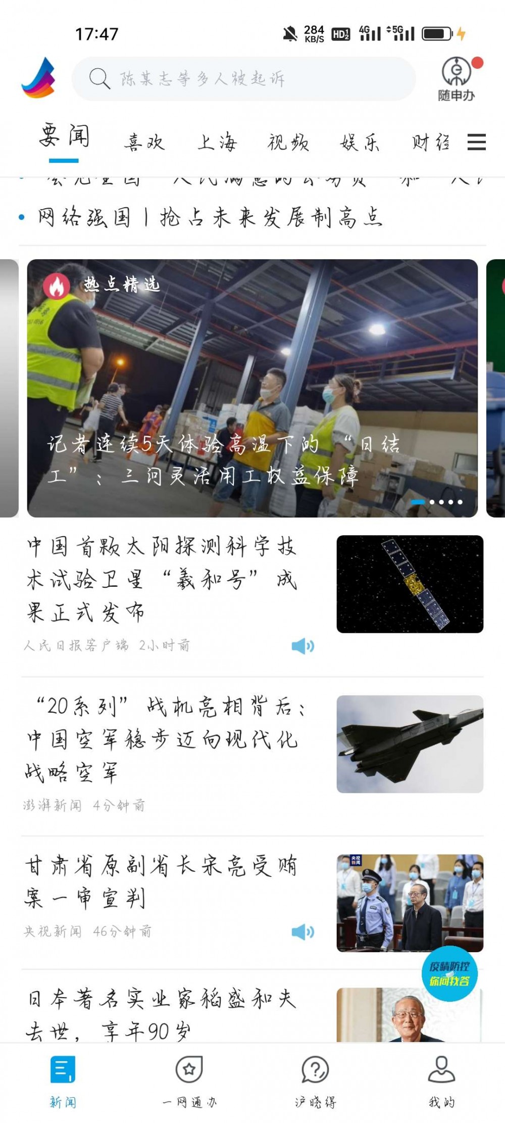 【分享】翱翔7.1.4