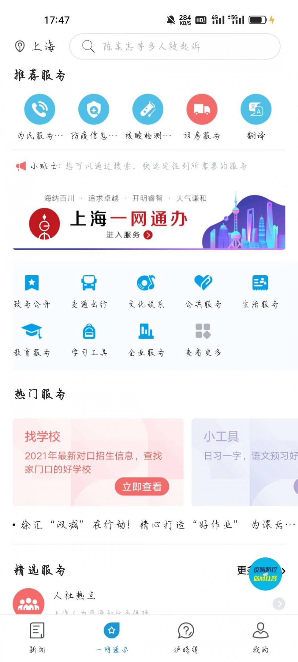 【分享】翱翔7.1.4