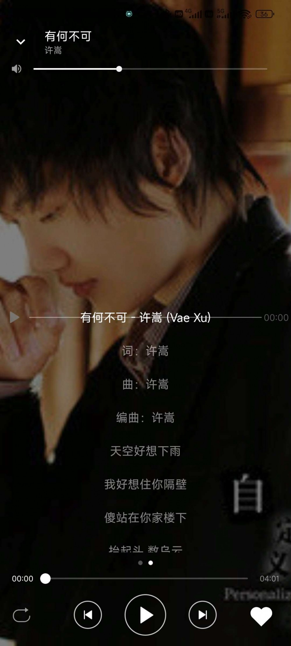 【原创工具】灵悦音乐_1603最新版 可下载大部分付费音乐工具