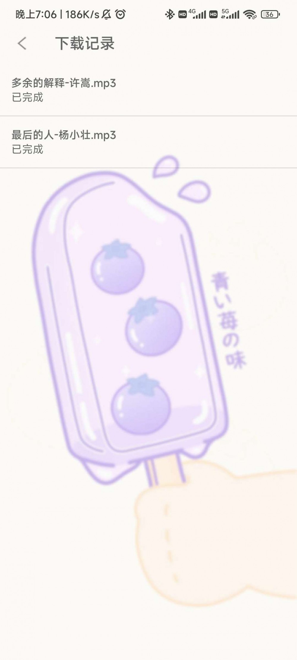 【原创工具】灵悦音乐_1603最新版 可下载大部分付费音乐工具