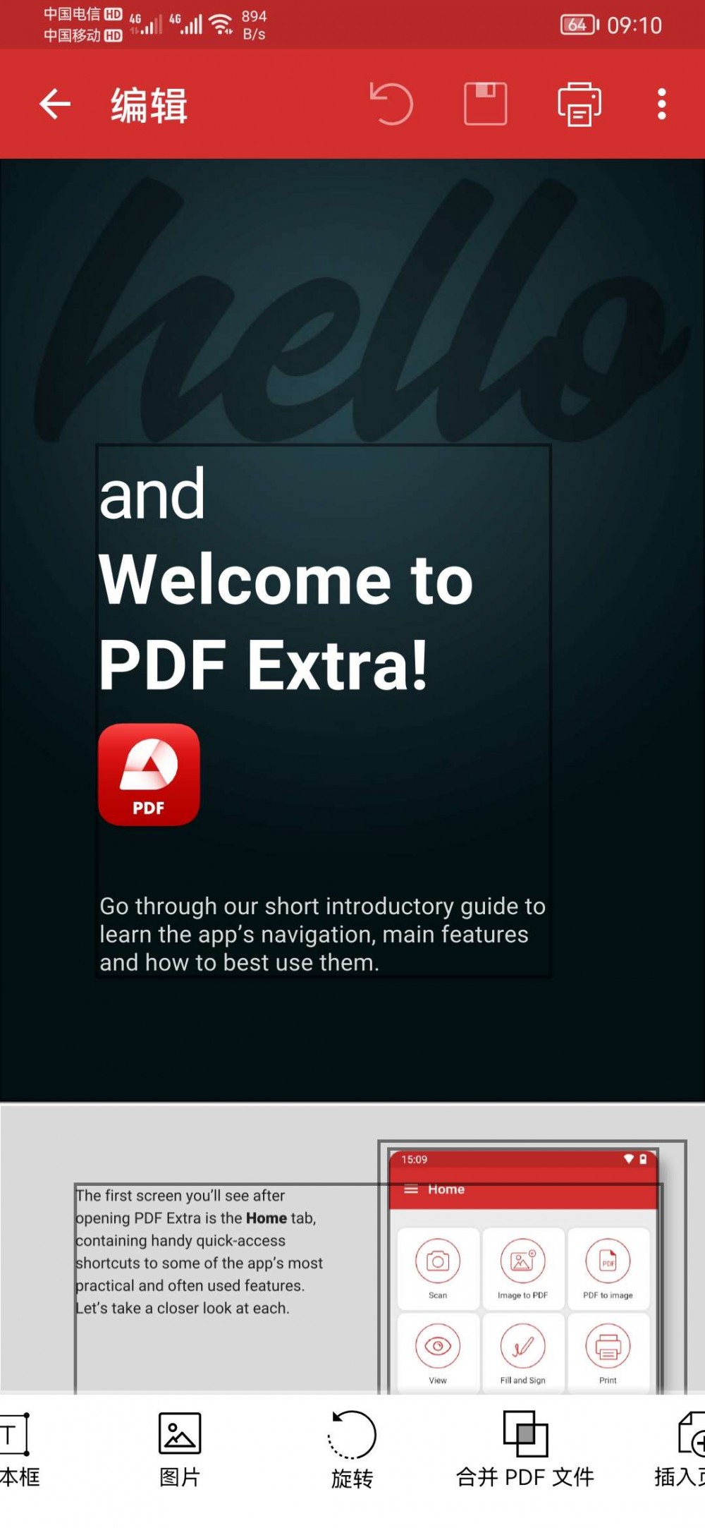 【分享】PDF编辑器 PDF Extra v9.4.1582高级