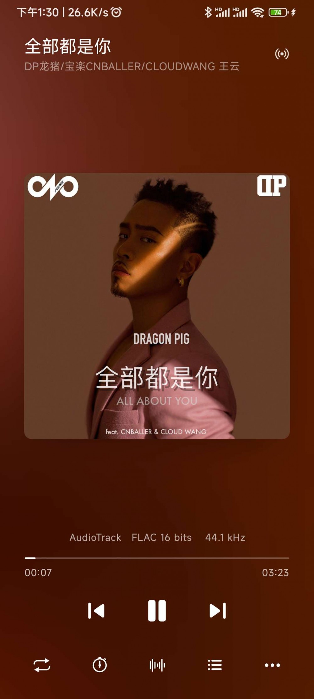 【分享】Android 椒盐音乐播放器_v7.6.0 专业版