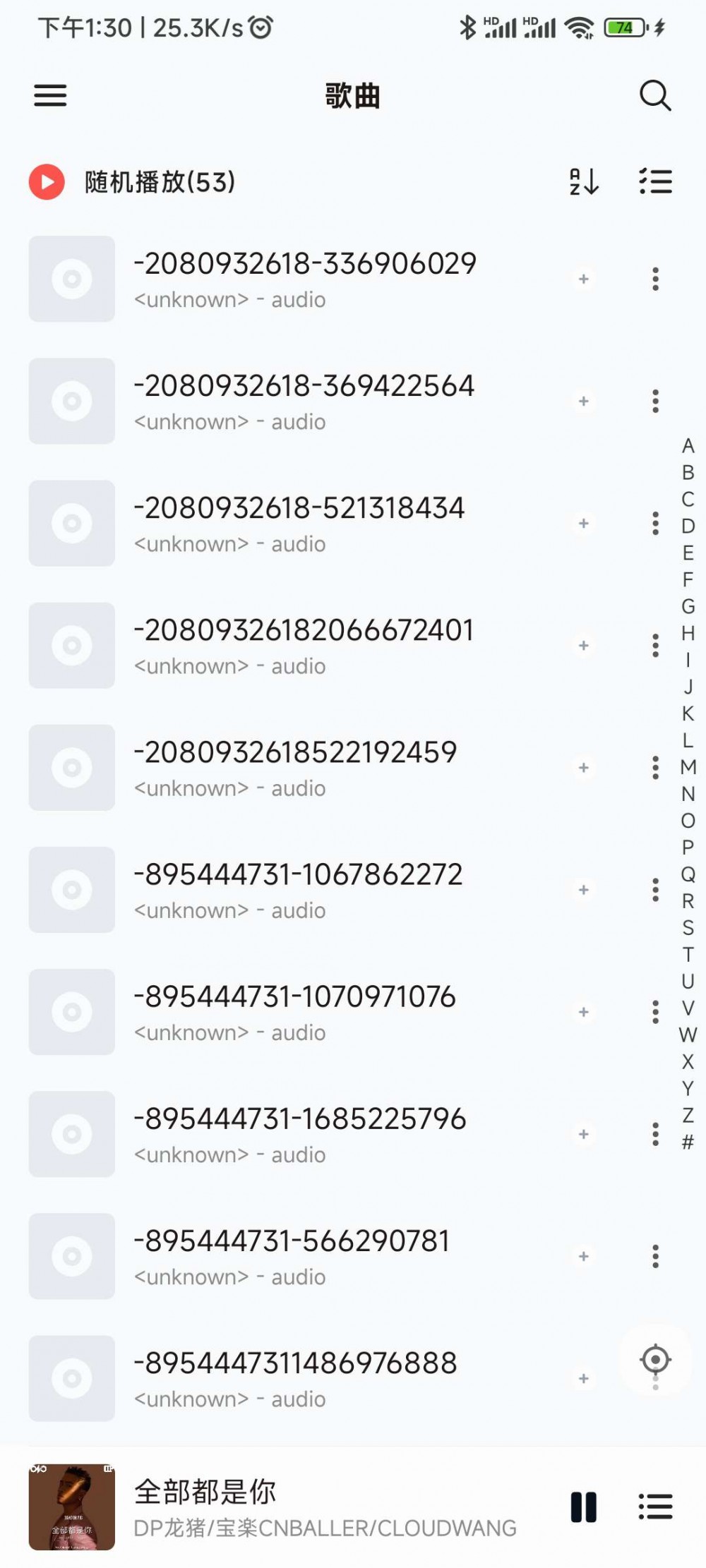 【分享】Android 椒盐音乐播放器_v7.6.0 专业版