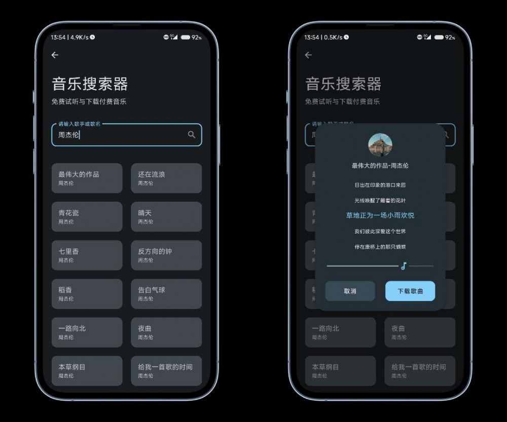 【原创】简助手-做最强的工具箱