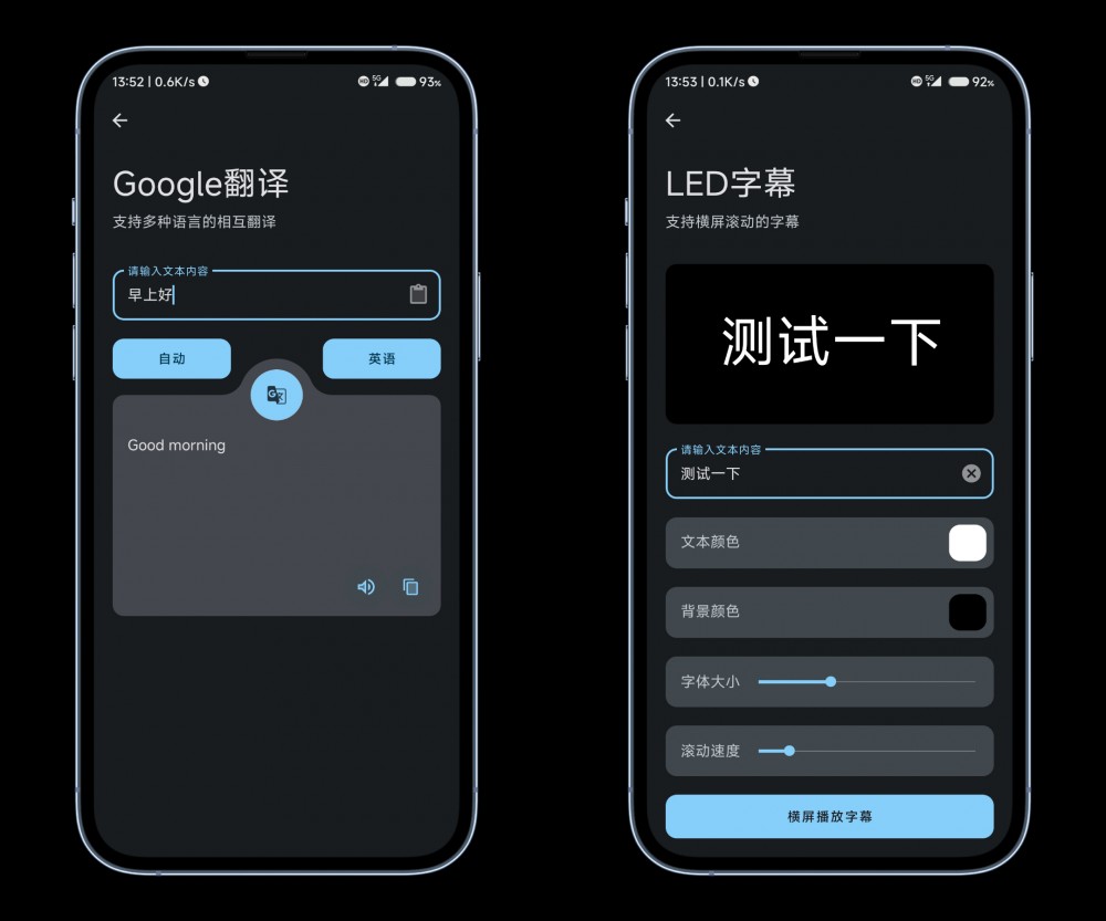 【原创】简助手-做最强的工具箱