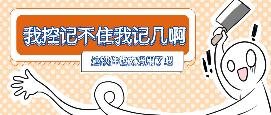 【分享】Android 莫小棋星座解析 V1.0.0