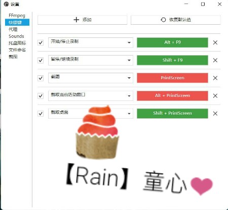 【分享】Windows ,Captura一款免费的录像工具