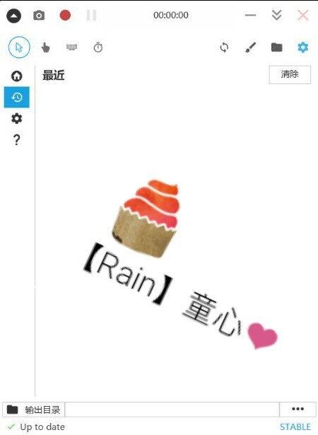 【分享】Windows ,Captura一款免费的录像工具