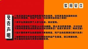 【分享】（PC必装）智能识别（超级工具箱）-薄荷云博客