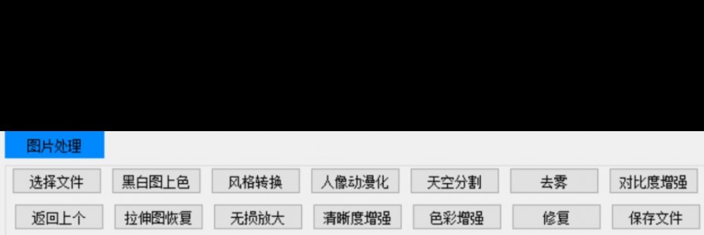 【分享】（PC必装）智能识别（超级工具箱）