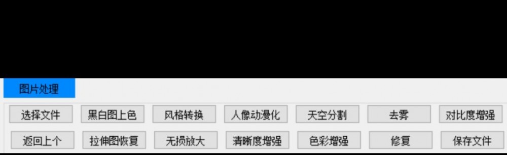 【分享】（PC必装）智能识别（超级工具箱）