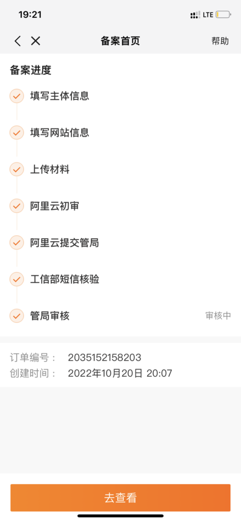 图片[3]-关于有人造谣薄荷骗钱，薄荷正面做出回应-薄荷云博客