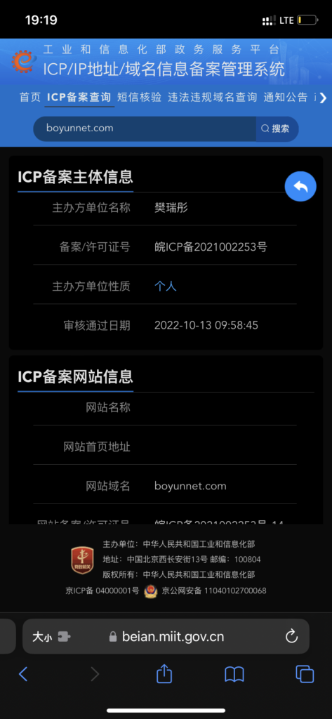 图片[2]-关于有人造谣薄荷骗钱，薄荷正面做出回应-薄荷云博客