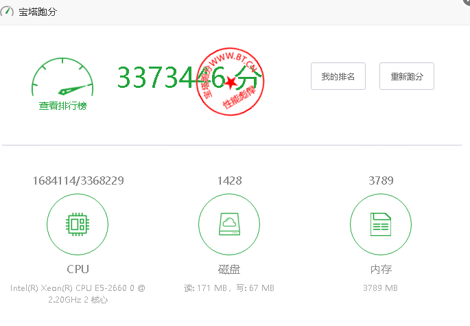图片[7]-小黑云数据—香港CN2测评-薄荷云博客