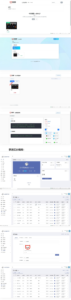 【亲测】11月份新版支付接口超多的发卡网源码-薄荷云博客