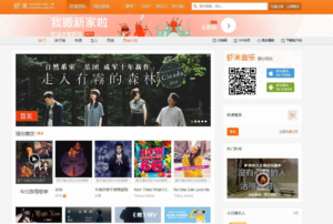 WordPress主题仿虾米音乐模板-薄荷云博客