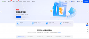 亚洲云:庆75华诞!湖北300M服务器4折!北京100M服务器7.5折!-薄荷云博客