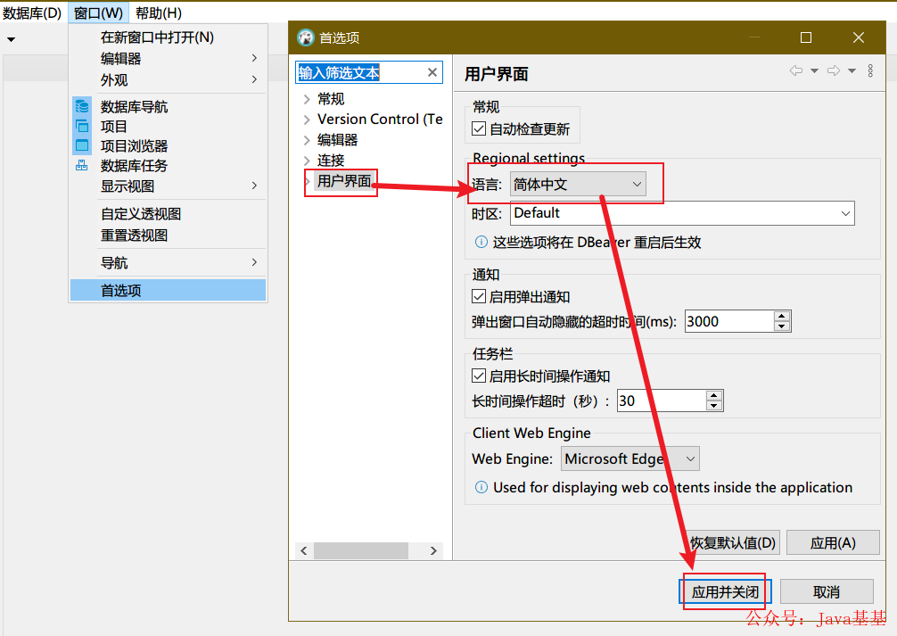 图片[2]-3个完美替代 Navicat 的工具，香~-薄荷云博客