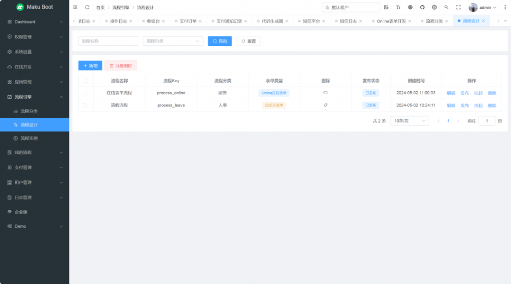 图片[8]-开源|一个简洁、高效、可扩展的低代码开发平台，支持国密加密、符合信创-薄荷云博客