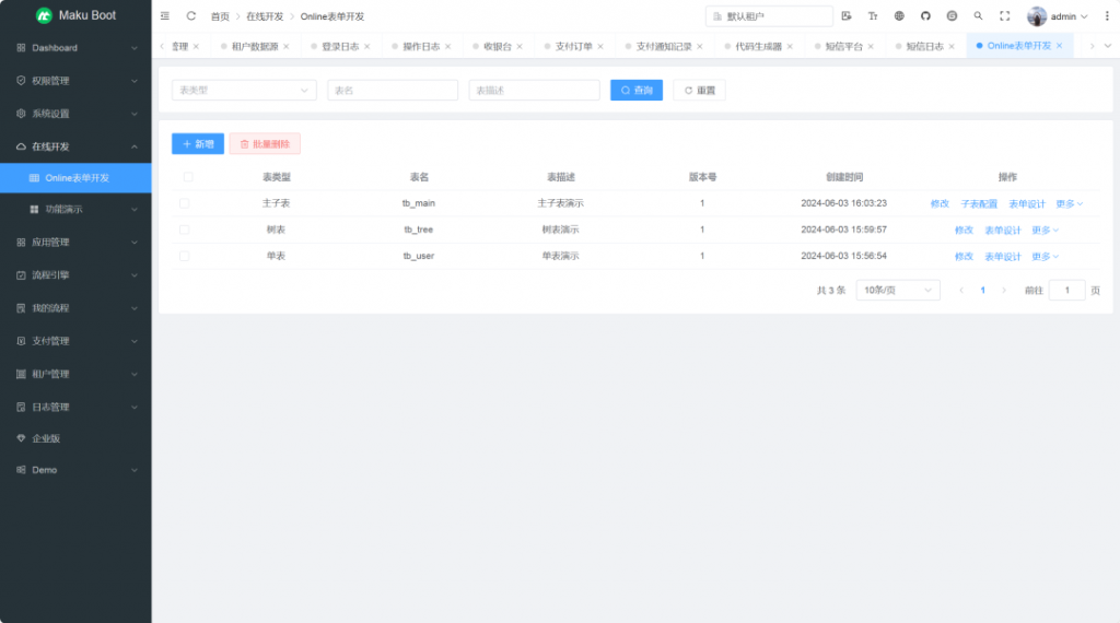 图片[6]-开源|一个简洁、高效、可扩展的低代码开发平台，支持国密加密、符合信创-薄荷云博客
