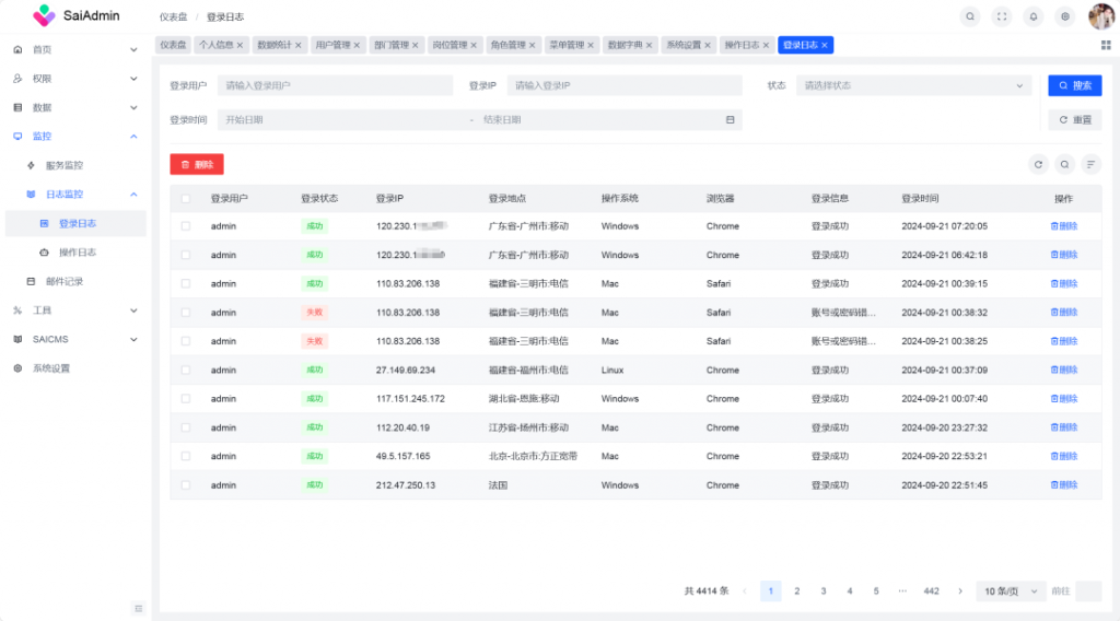 图片[15]-开源|一个基于Vue3 + Arco Design + Vite3 + Pinia开箱即用的高质量中后台管理系统-薄荷云博客
