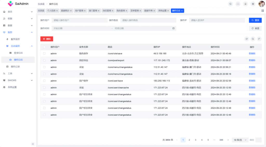 图片[14]-开源|一个基于Vue3 + Arco Design + Vite3 + Pinia开箱即用的高质量中后台管理系统-薄荷云博客