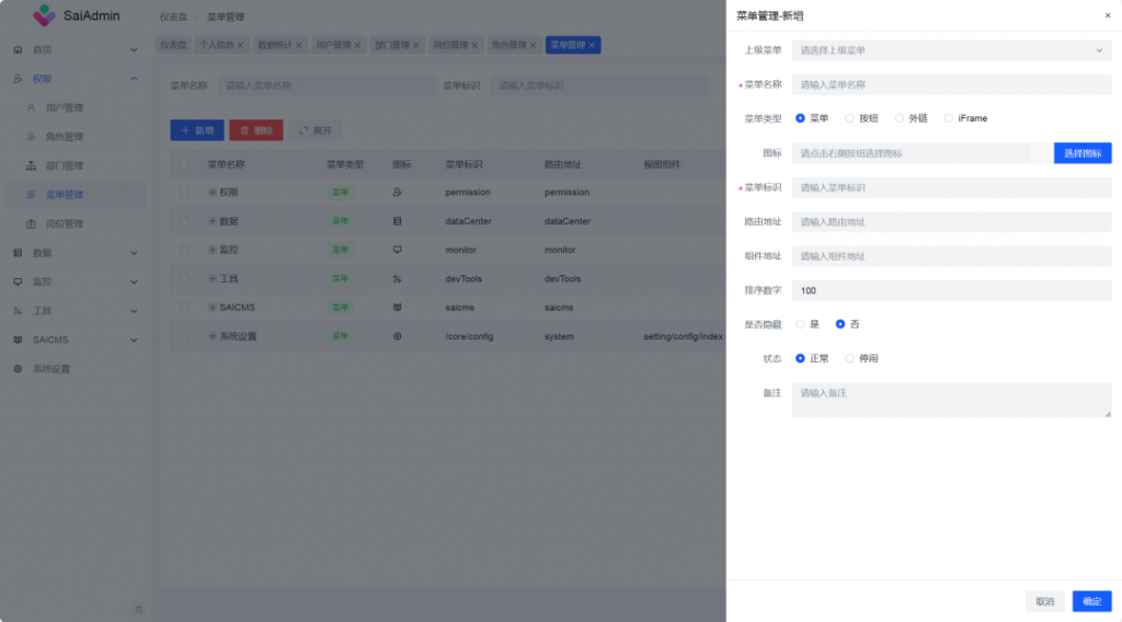 图片[10]-开源|一个基于Vue3 + Arco Design + Vite3 + Pinia开箱即用的高质量中后台管理系统-薄荷云博客