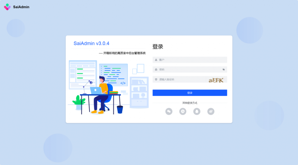 图片[2]-开源|一个基于Vue3 + Arco Design + Vite3 + Pinia开箱即用的高质量中后台管理系统-薄荷云博客