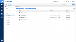 一款企业网盘,支持多种文件存储方式如FTP,SFTP,MINIIO等以及跨平台管理-薄荷云博客