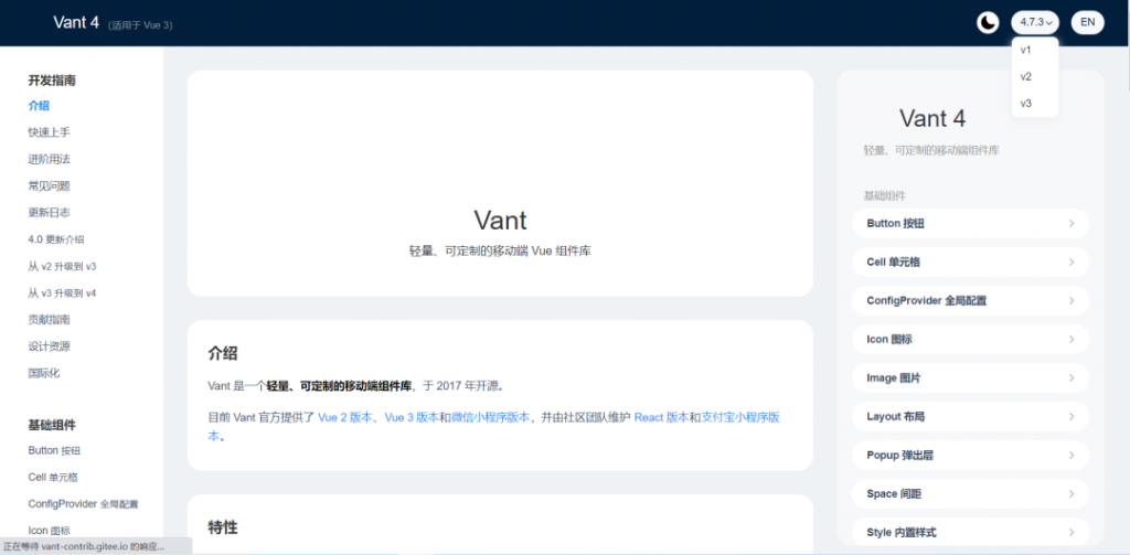 图片[10]-前端好用的UI组件库-薄荷云博客