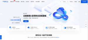 云鹤数据美国上新R9 7950X处理器搭配千兆带宽,最低仅需25元/月,香港提供40M独享带宽云服-薄荷云博客