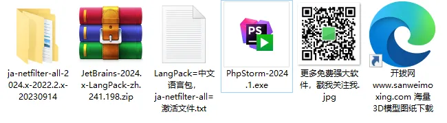 图片[2]-【最新版】PhpStorm2024 中文激活版 PhpStorm 2024.2.1 PHP开发工具，功能强大的PHP IDE-薄荷云博客