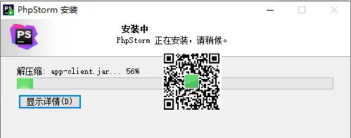 图片[8]-【最新版】PhpStorm2024 中文激活版 PhpStorm 2024.2.1 PHP开发工具，功能强大的PHP IDE-薄荷云博客