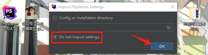 图片[14]-【最新版】PhpStorm2024 中文激活版 PhpStorm 2024.2.1 PHP开发工具，功能强大的PHP IDE-薄荷云博客