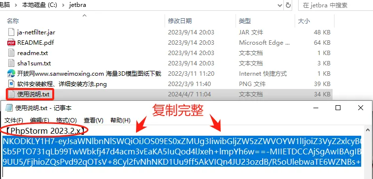 图片[16]-【最新版】PhpStorm2024 中文激活版 PhpStorm 2024.2.1 PHP开发工具，功能强大的PHP IDE-薄荷云博客